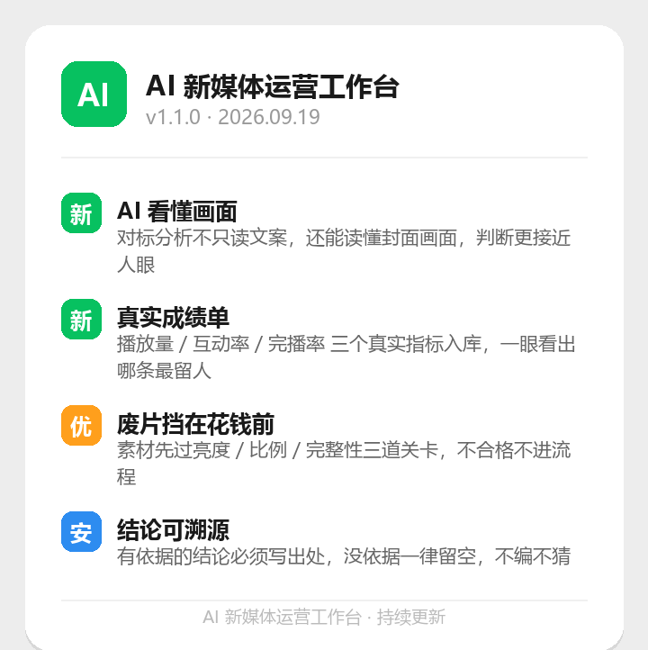 v1.1.0 更新图
