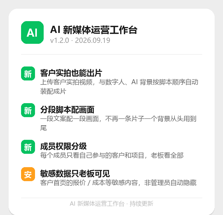 v1.2.0 更新图